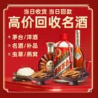 阳泉市盂县诚信烟酒经营部