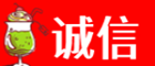 阳泉市盂县诚信烟酒经营部