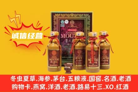 阳泉市盂县名酒回收招人吗