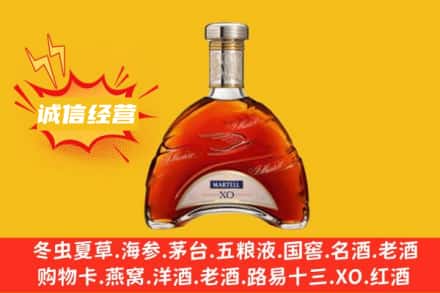 阳泉市盂县回收马爹利洋酒