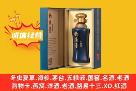 阳泉市盂县回收钓鱼台