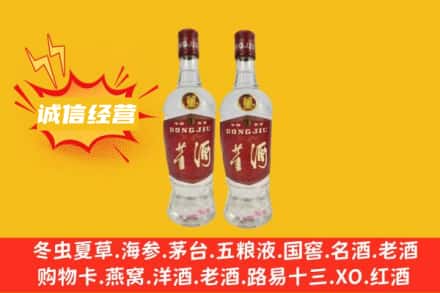 阳泉市盂县附近回收董酒