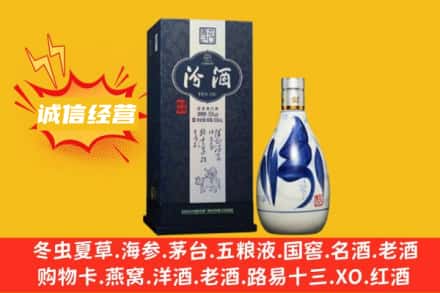 阳泉市盂县附近回收汾酒