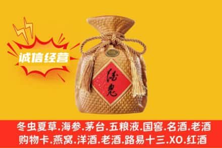 阳泉市盂县附近回收酒鬼酒