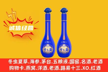 阳泉市盂县回收梦之蓝