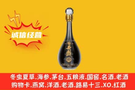阳泉市盂县回收西凤酒
