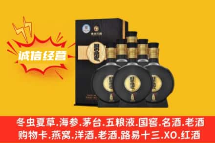 阳泉市盂县回收习酒