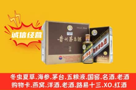 阳泉市盂县回收彩釉茅台酒