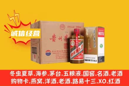 阳泉市盂县回收精品茅台酒