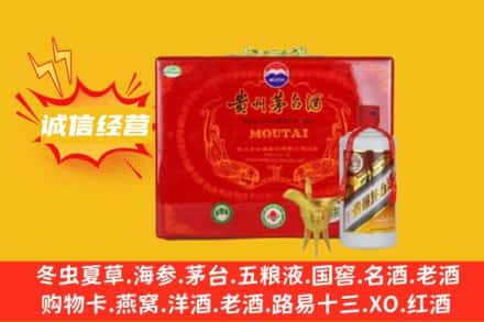 阳泉市盂县回收茅台酒瓶