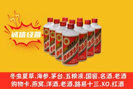 阳泉市盂县回收铁盖茅台酒