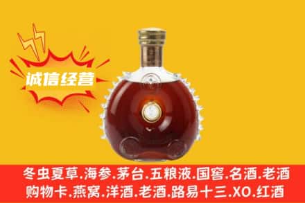 阳泉市盂县回收路易十三