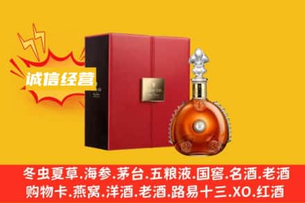 阳泉市盂县回收人头马洋酒