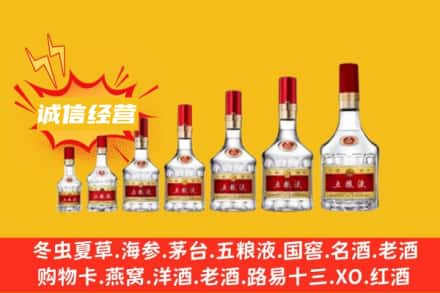 ​阳泉市盂县烟酒回收名酒
